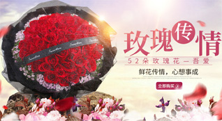 湖北荆门市钟祥市客店镇鲜花速递